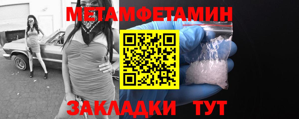 Вышний Волочёк  Амфетамин  Amphetamine  Amphetamine Premium  Вход с VPN 