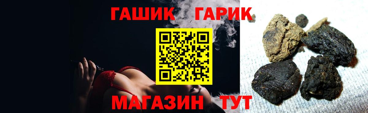 ГАШИШ убойный Вышний Волочёк