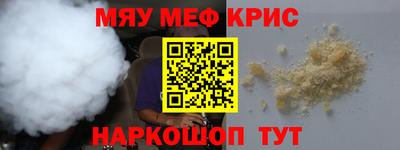 apvp Ангарск