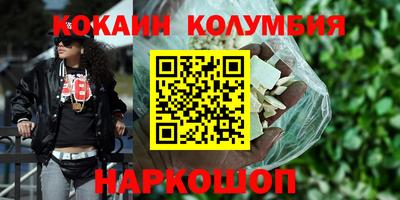 каннабис Ярцево