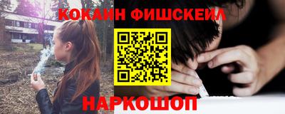 apvp Ангарск
