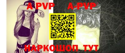 твердый Анжеро-Судженск