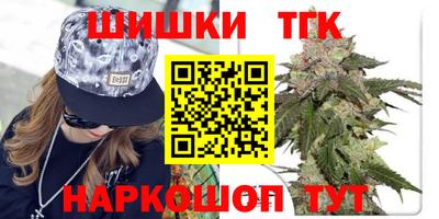 apvp Ангарск
