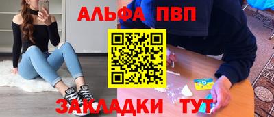 2c-b Анапа