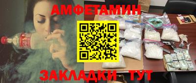 твердый Анжеро-Судженск