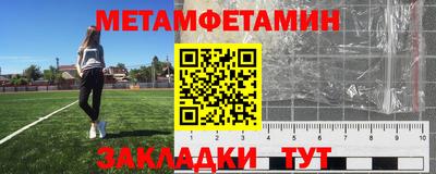 2c-b Анапа