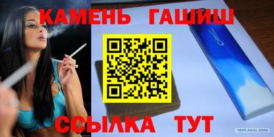 твердый Анжеро-Судженск
