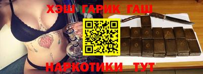 apvp Ангарск