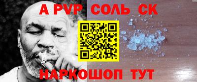 твердый Анжеро-Судженск