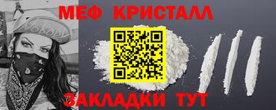 2c-b Анапа