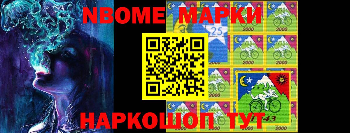 ГАШ  Бошки Шишки  Кокаин  ЭКСТАЗИ  МЕФ   Вышний Волочёк  Вход с VPN 