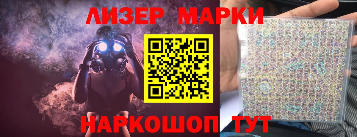 ЛСД экстази ecstasy  Вход с VPN  Лсд 25 экстази  Вышний Волочёк 