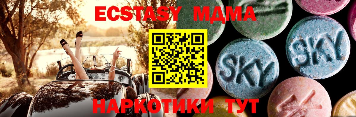 МЕФ Вышний Волочёк