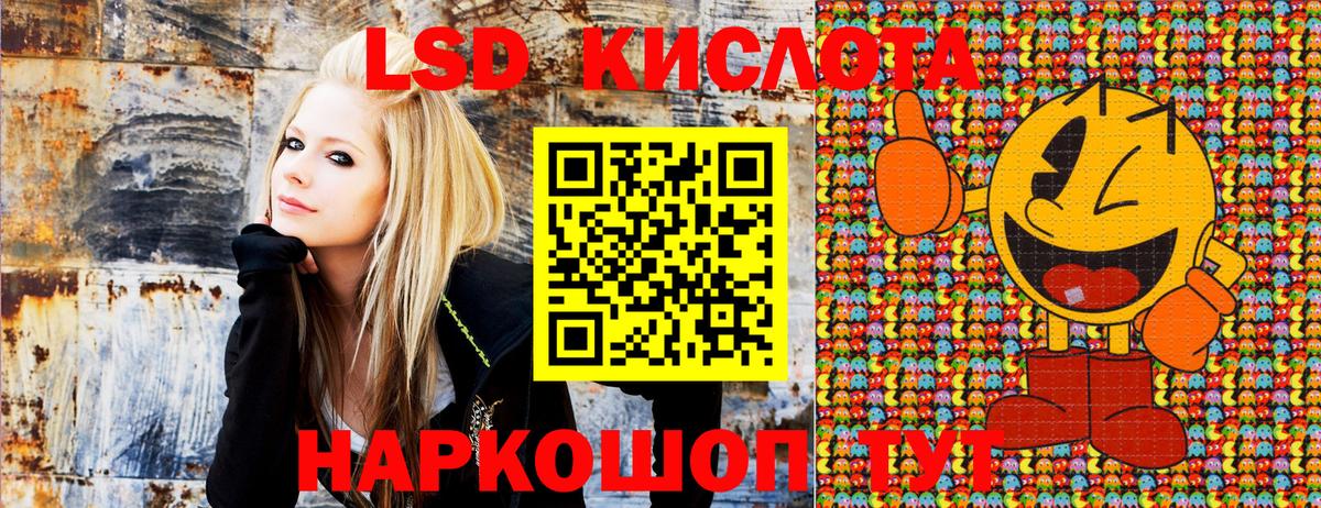 Вышний Волочёк  Наркотические марки  Марки 25I-NBOMe 1,5мг  Вход с VPN  Марки 25I-NBOMe 1,5мг 