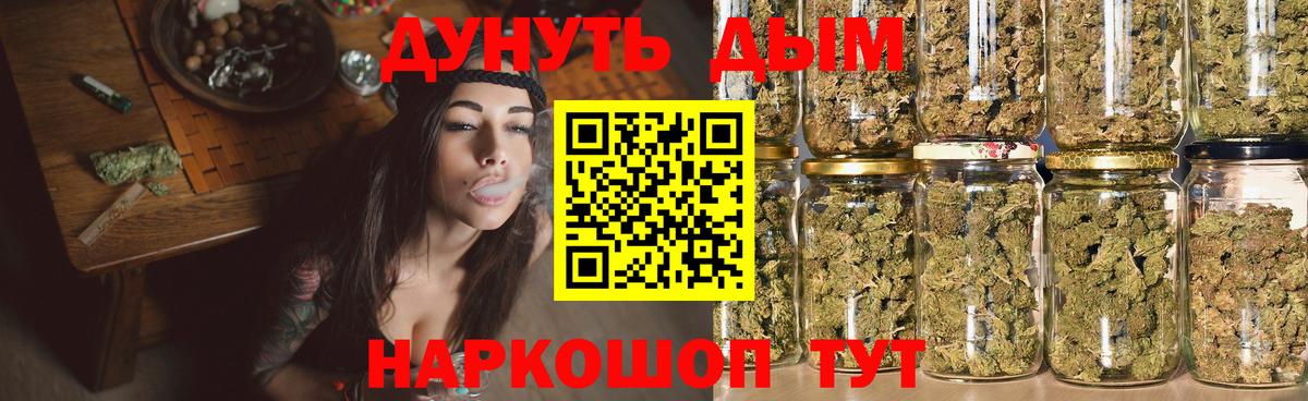 Канабис OG Kush  Вход с VPN  Каннабис тримм  Вышний Волочёк  Бошки марихуана OG Kush  Бошки марихуана индика 